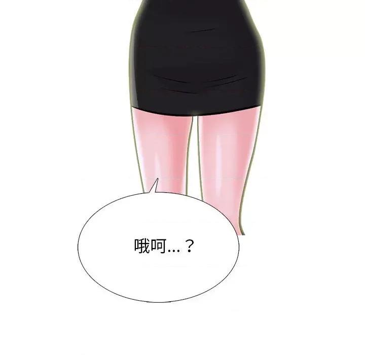 女教授的秘密 心机女教授-第 176 话 第102页