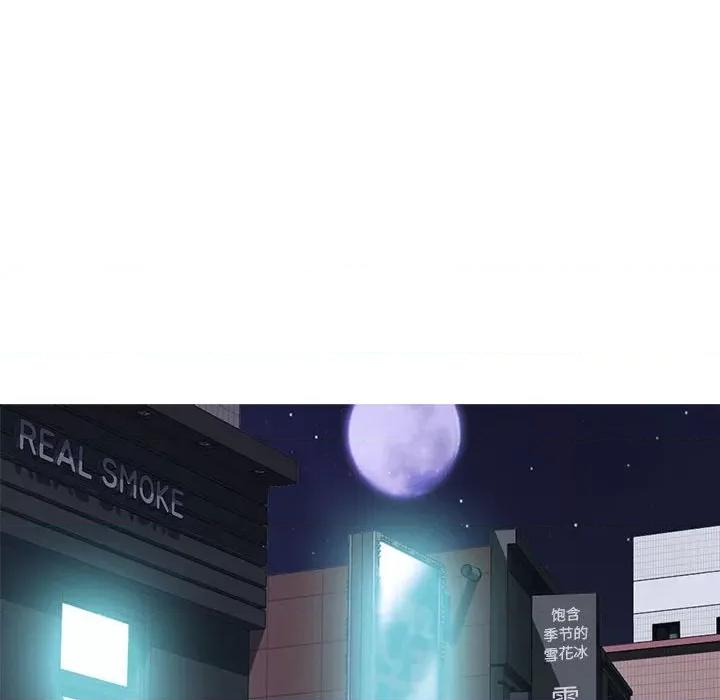 女教授的秘密 心机女教授-第 176 话 第108页