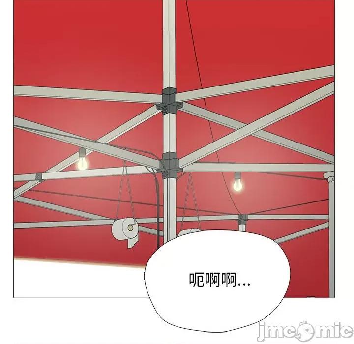 女教授的秘密 心机女教授-第 176 话 第110页