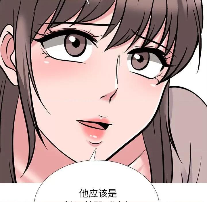 女教授的秘密 心机女教授-第 176 话 第113页