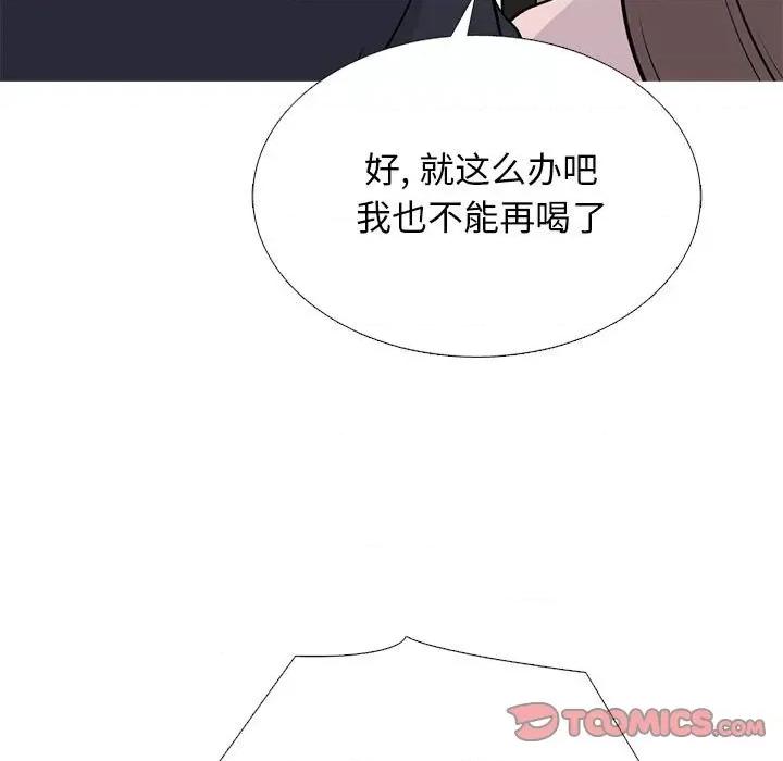女教授的秘密 心机女教授-第 176 话 第117页