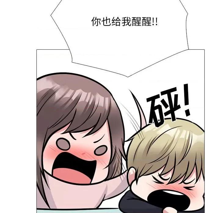 女教授的秘密 心机女教授-第 176 话 第118页