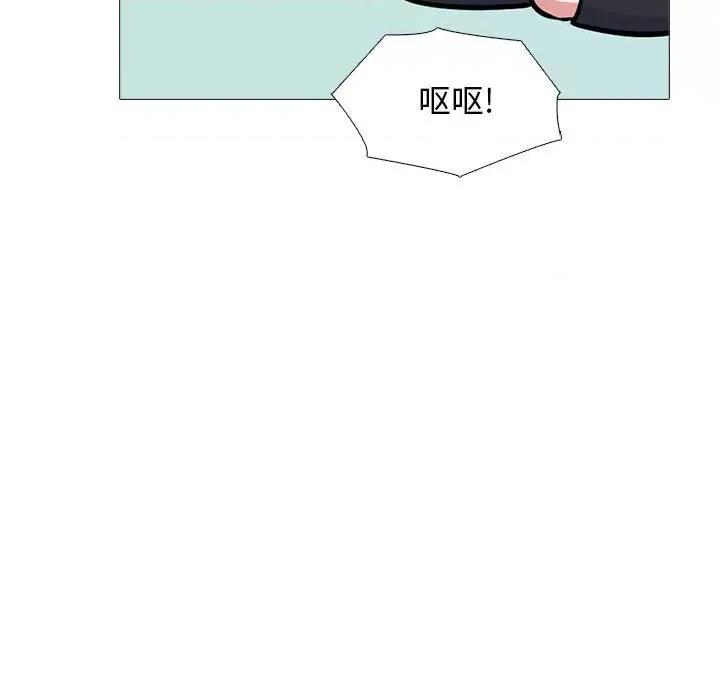 女教授的秘密 心机女教授-第 176 话 第119页