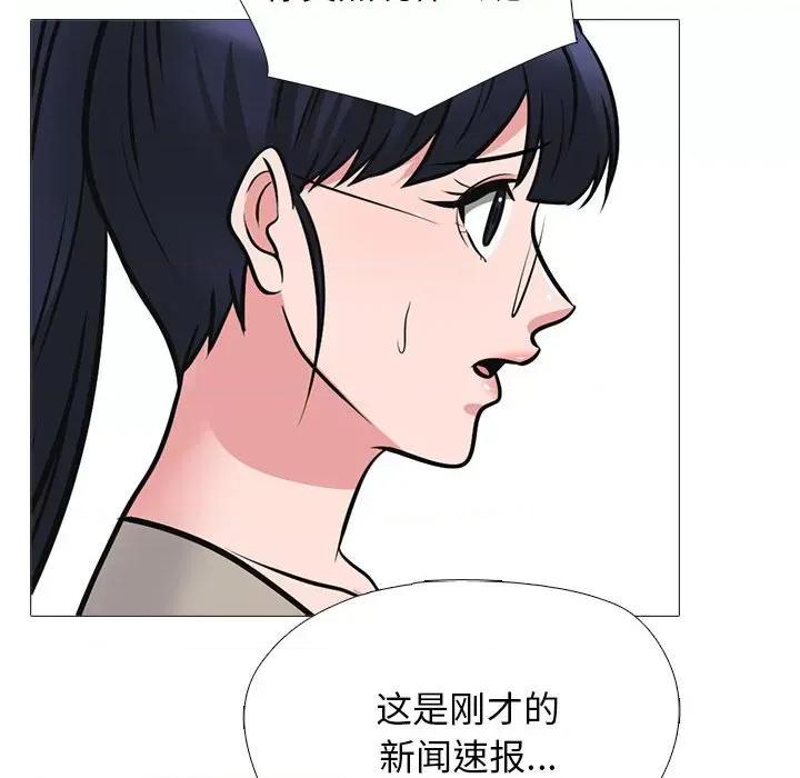 女教授的秘密 心机女教授-第 176 话 第126页