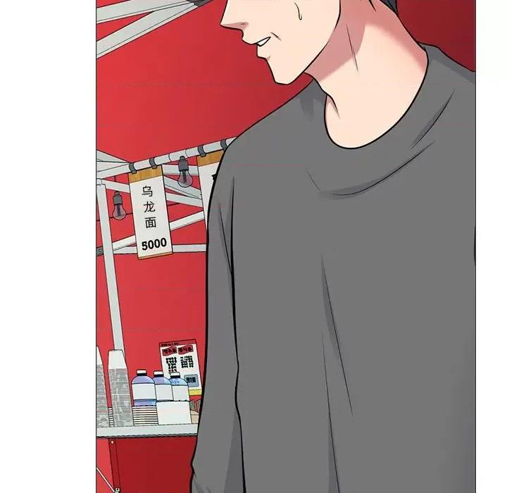 女教授的秘密 心机女教授-第 176 话 第132页