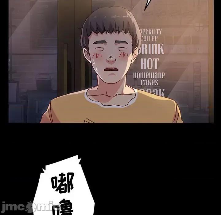 鲁蛇模特儿 神级模特 / 鲁蛇模特儿 第20页