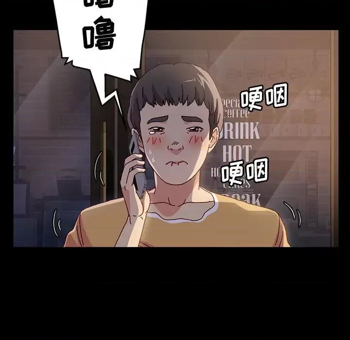 鲁蛇模特儿 神级模特 / 鲁蛇模特儿 第21页