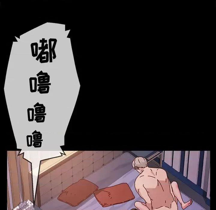 鲁蛇模特儿 神级模特 / 鲁蛇模特儿 第41页