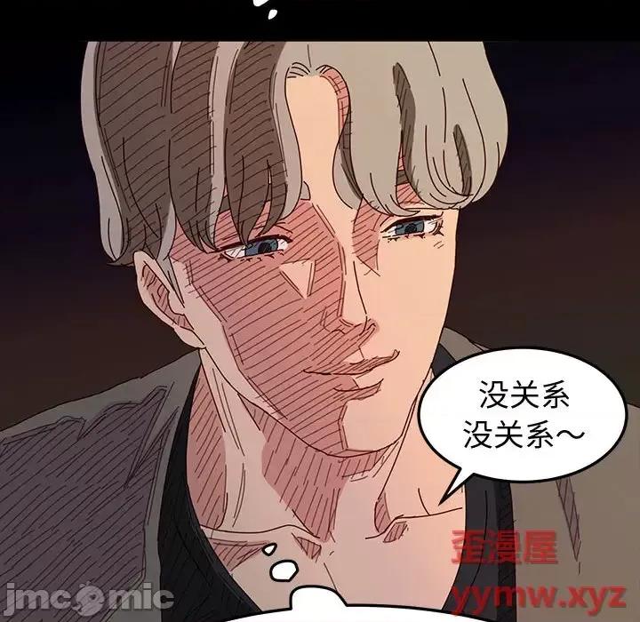 鲁蛇模特儿 神级模特 / 鲁蛇模特儿 第60页