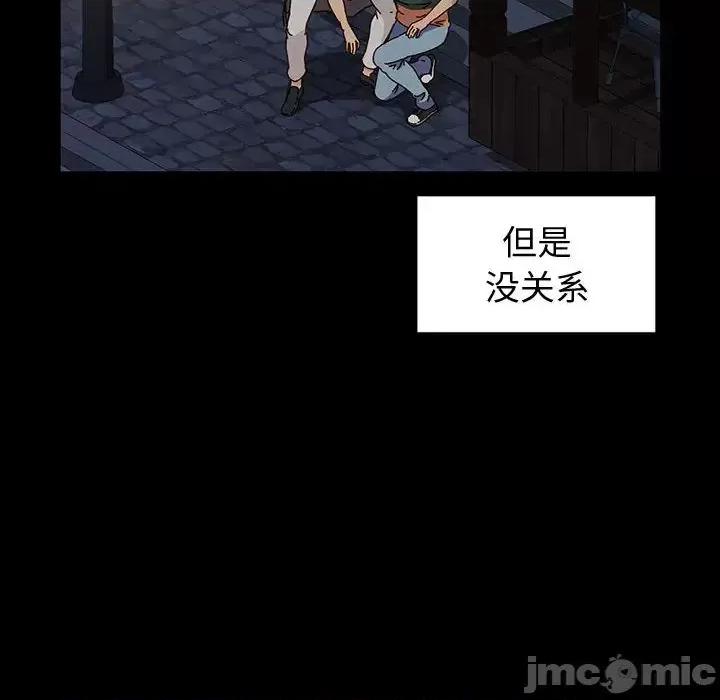 鲁蛇模特儿 神级模特 / 鲁蛇模特儿 第65页