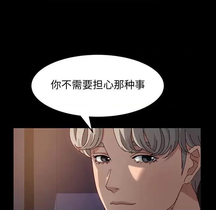 鲁蛇模特儿 神级模特 / 鲁蛇模特儿 第74页