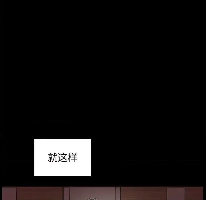 鲁蛇模特儿 神级模特 / 鲁蛇模特儿 第79页