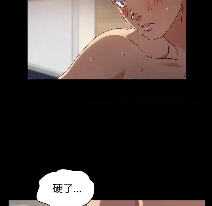 鲁蛇模特儿 神级模特 / 鲁蛇模特儿 第116页