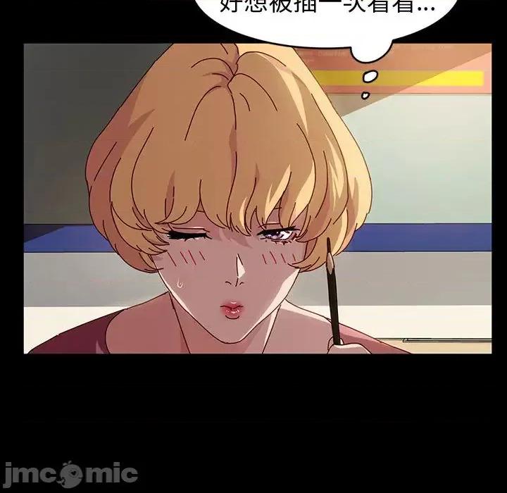 鲁蛇模特儿 神级模特 / 鲁蛇模特儿 第120页