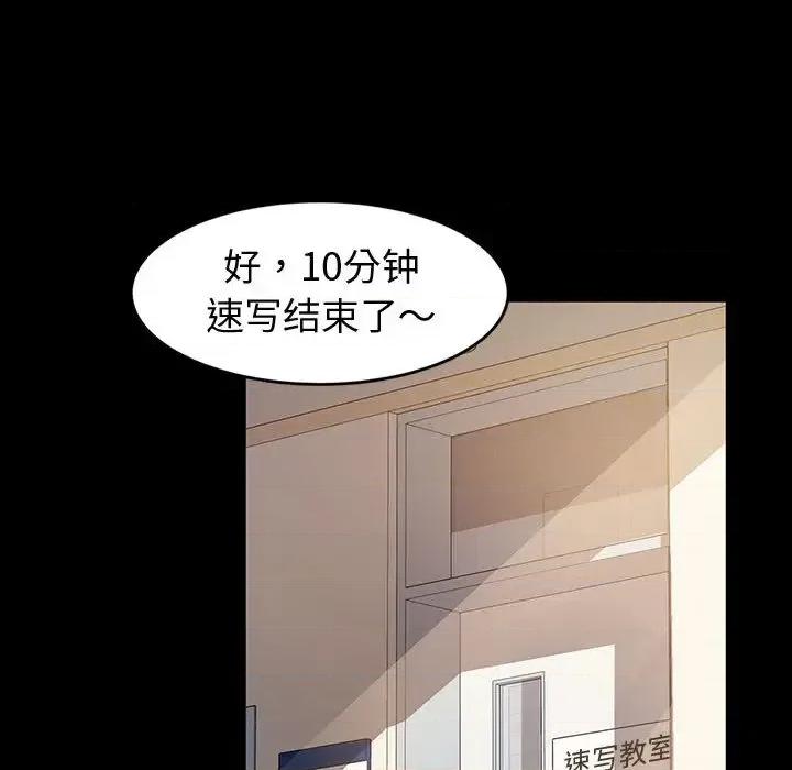 鲁蛇模特儿 神级模特 / 鲁蛇模特儿 第122页