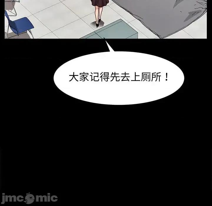 鲁蛇模特儿 神级模特 / 鲁蛇模特儿 第125页