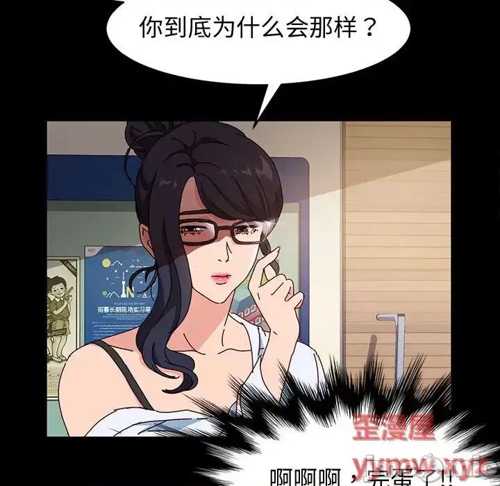 鲁蛇模特儿 神级模特 / 鲁蛇模特儿 第130页