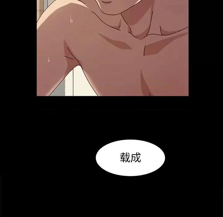 鲁蛇模特儿 神级模特 / 鲁蛇模特儿 第133页