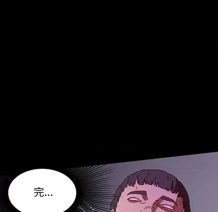 鲁蛇模特儿 神级模特 / 鲁蛇模特儿 第149页