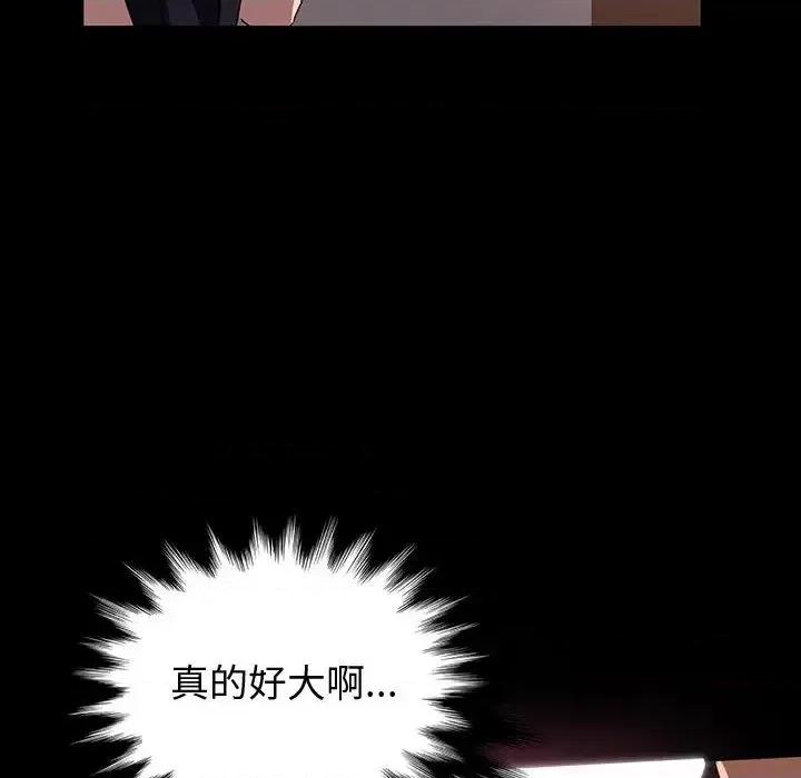 鲁蛇模特儿 神级模特 / 鲁蛇模特儿 第154页