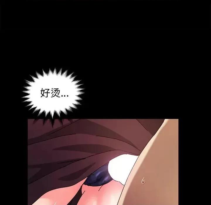 鲁蛇模特儿 神级模特 / 鲁蛇模特儿 第161页
