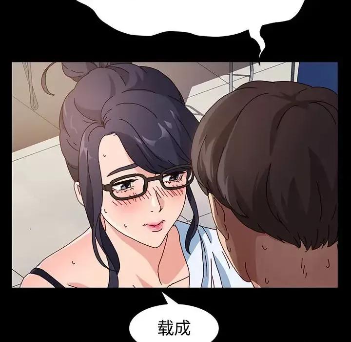 鲁蛇模特儿 神级模特 / 鲁蛇模特儿 第163页