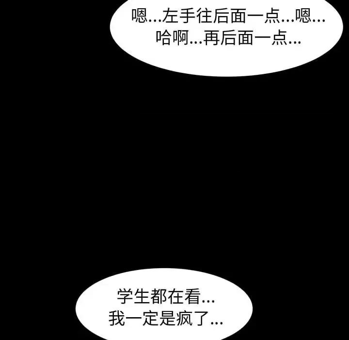 鲁蛇模特儿 神级模特 / 鲁蛇模特儿 第166页