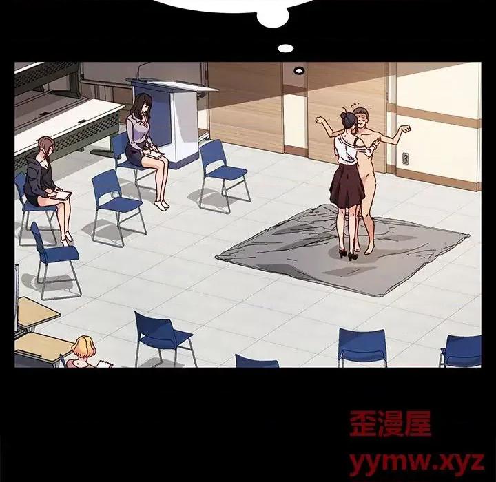 鲁蛇模特儿 神级模特 / 鲁蛇模特儿 第167页
