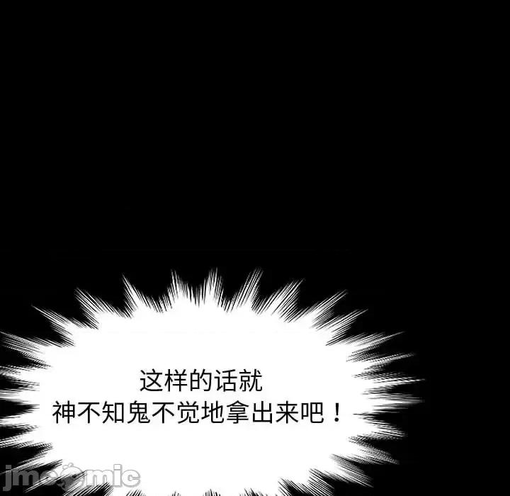 鲁蛇模特儿 神级模特 / 鲁蛇模特儿 第170页