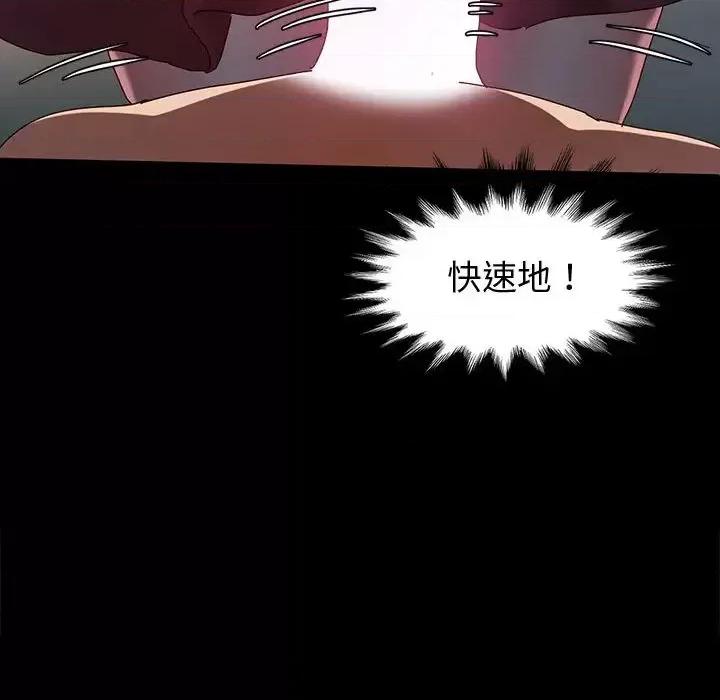 鲁蛇模特儿 神级模特 / 鲁蛇模特儿 第174页