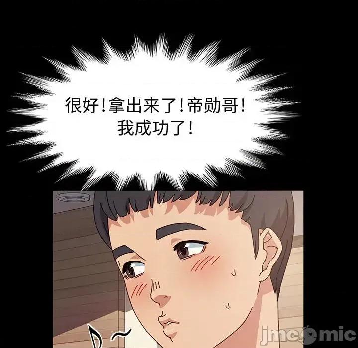 鲁蛇模特儿 神级模特 / 鲁蛇模特儿 第175页