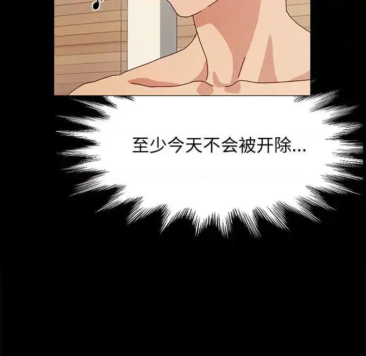 鲁蛇模特儿 神级模特 / 鲁蛇模特儿 第176页