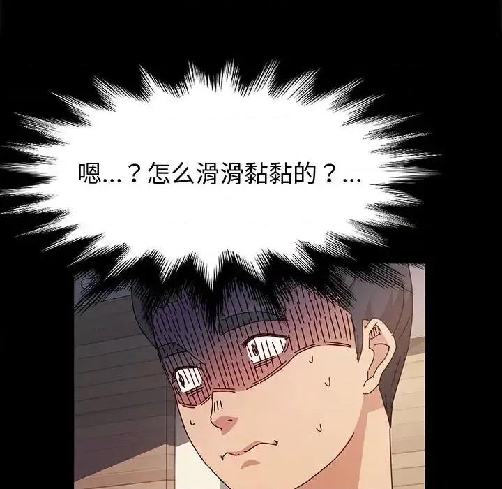 鲁蛇模特儿 神级模特 / 鲁蛇模特儿 第177页