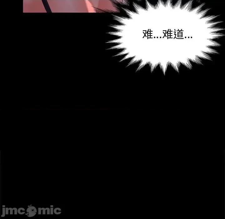 鲁蛇模特儿 神级模特 / 鲁蛇模特儿 第180页