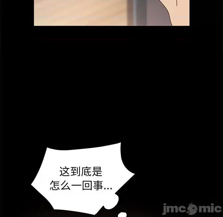 鲁蛇模特儿 神级模特 / 鲁蛇模特儿 第185页