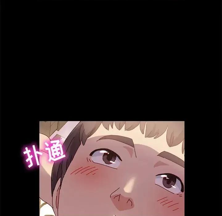 鲁蛇模特儿 神级模特-第 2 话 第91页