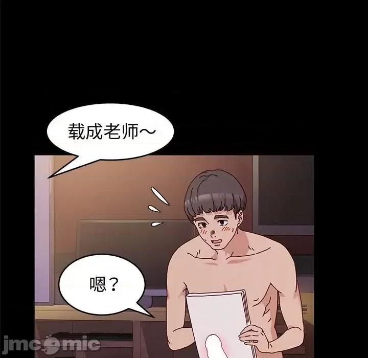 鲁蛇模特儿 神级模特-第 3 话 第30页