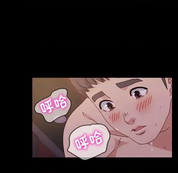 鲁蛇模特儿 神级模特-第 4 话 第11页