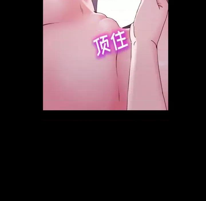 鲁蛇模特儿 神级模特-第 4 话 第14页