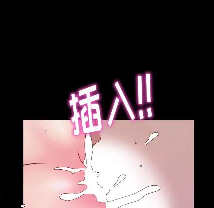 鲁蛇模特儿 神级模特-第 4 话 第24页
