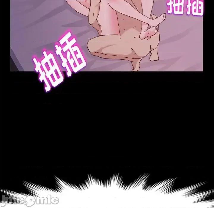 鲁蛇模特儿 神级模特-第 4 话 第45页