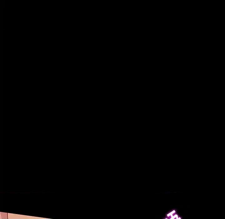 鲁蛇模特儿 神级模特-第 4 话 第126页