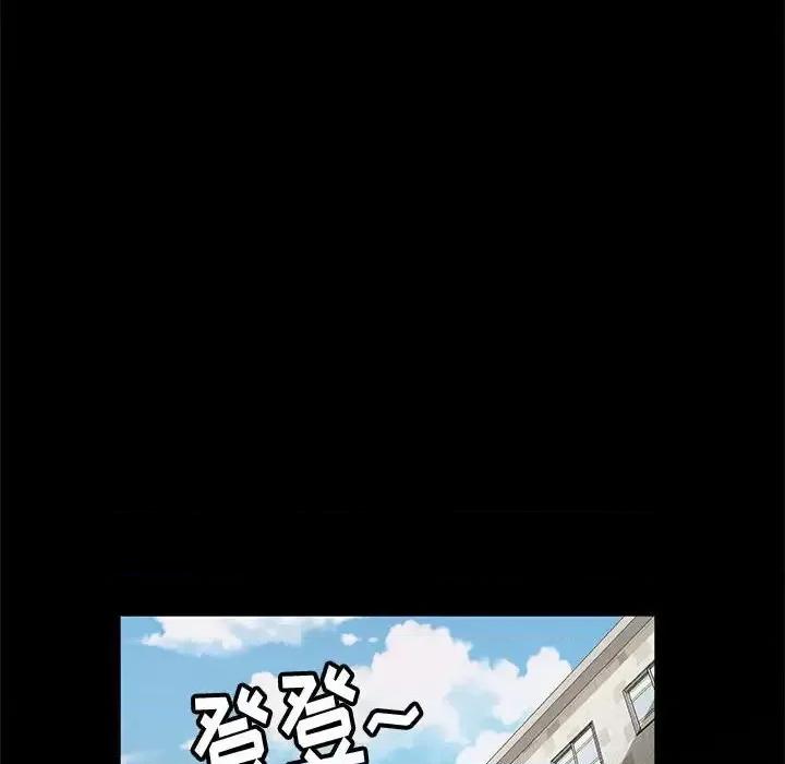 鲁蛇模特儿 神级模特-第 6 话 第13页