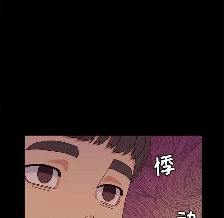 鲁蛇模特儿 神级模特-第 6 话 第56页