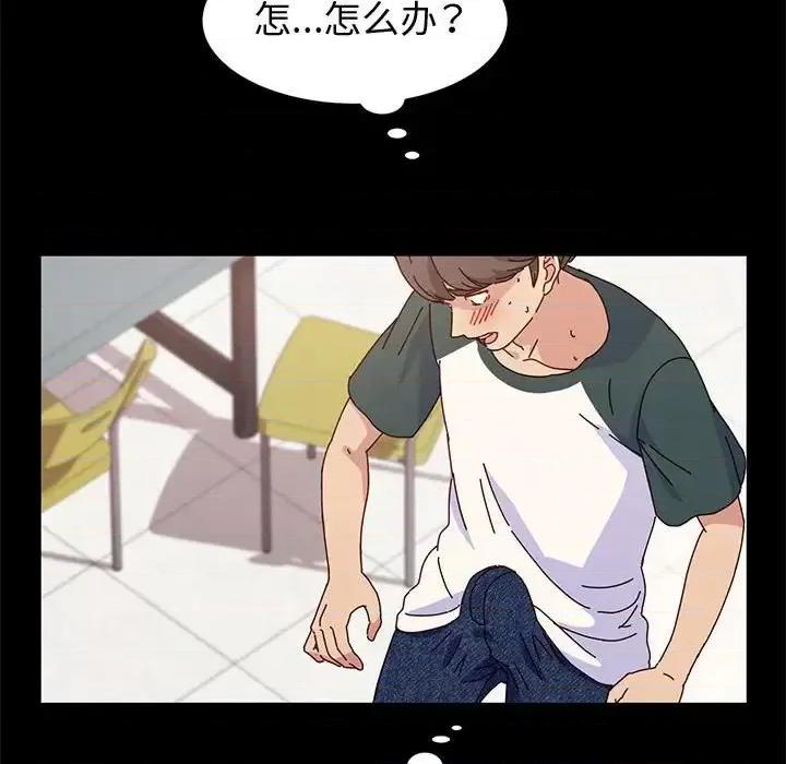 鲁蛇模特儿 神级模特-第 6 话 第101页