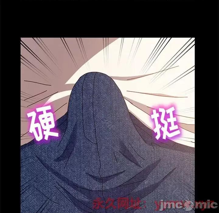 鲁蛇模特儿 神级模特-第 6 话 第120页
