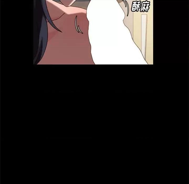 鲁蛇模特儿 神级模特-第 7 话 第21页
