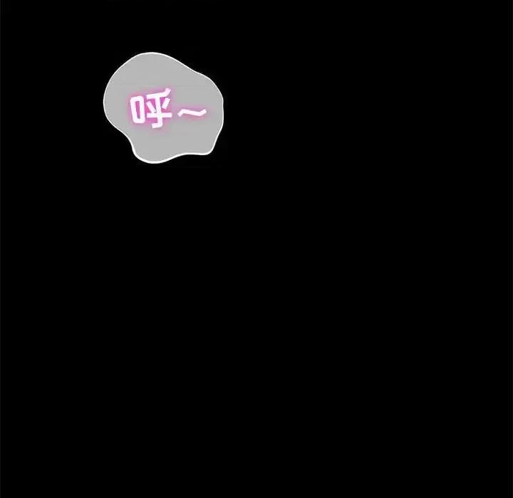 鲁蛇模特儿 神级模特-第 7 话 第104页