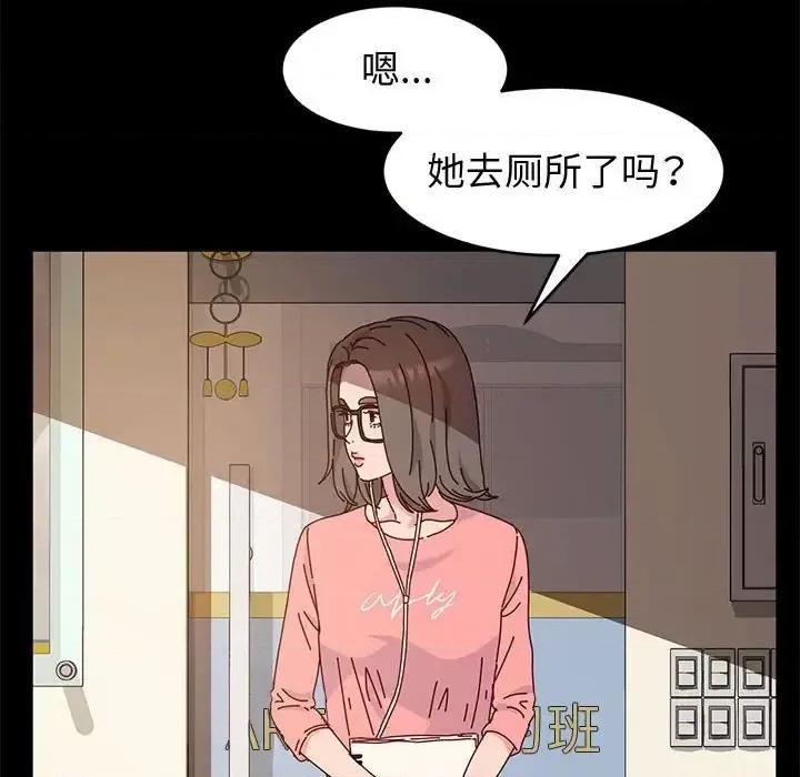 鲁蛇模特儿 神级模特-第 7 话 第127页