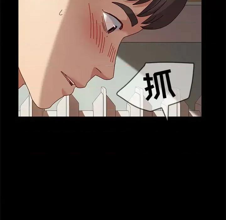 鲁蛇模特儿 神级模特-第 7 话 第133页